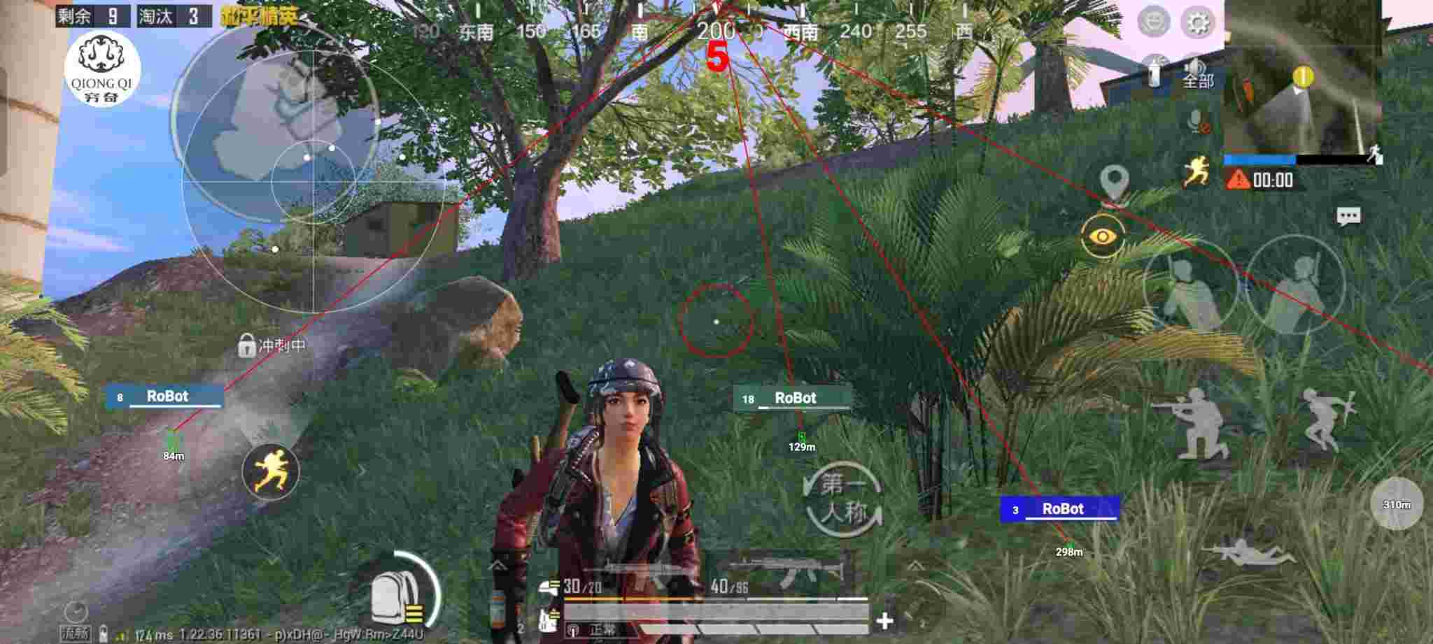 和平精英穷奇直装 - 茶茶和平精英外挂辅助预览图